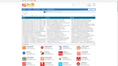 bv淘卖家论坛-提供淘宝教程,抖音教程,拼多多教程,京东教程 - 