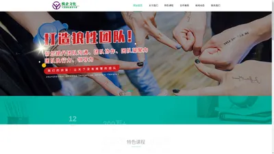 贵州悦企文化  户外拓展培训  贵州户外培训机构