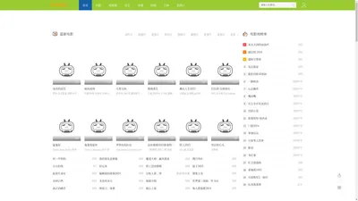 最新免费电影_热门电影电视剧免费在线观看_零零影院