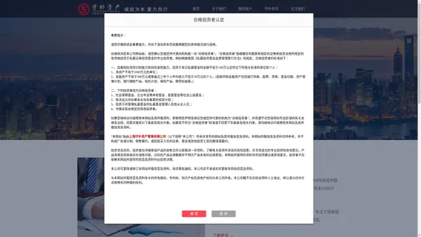 上海守朴资产管理有限公司