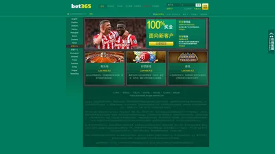 Bet365官网21333.cc