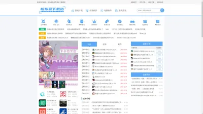 帆布袋下载站-官方软件下载-安全、高速、全面的下载网站！