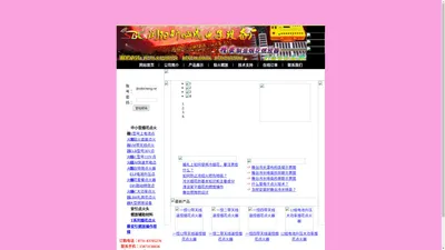 浏阳斯必成电子设备厂—冷烟花点火器，冷焰火底坐点火器，安引点火头,烟花点火器，sbc点火器，烟花燃放设备