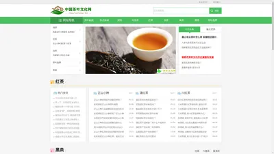 中国茶叶品牌_茶叶知识-茶叶文化网