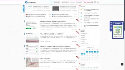 莱卡布国际短信接口 - 国际语音验证码-SIP Trunk-海外视频彩信