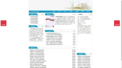 《学校党建与思想教育》学校党建与思想教育杂志社投稿_期刊论文发表|版面费|电话|编辑部|论文发表-学校党建与思想教育