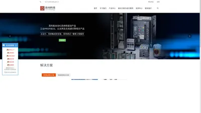 西门子集成商 西门子PLC SIEMENS 西门子变频器 -良尚自动化科技（杭州）有限公司