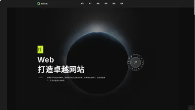 成都时代宜诚科技有限公司