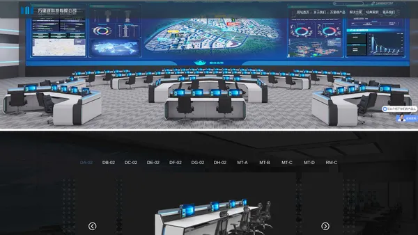 
	四川万里缘科技-控制台定制厂家
