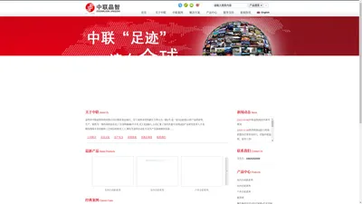 LED显示屏,小间距LED显示屏,LED显示屏厂家,深圳市中联晶智科技有限公司