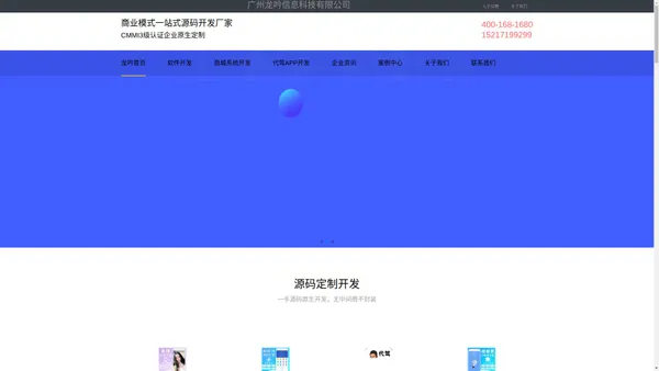 育儿经验日志分享_app开发公司_app开发制作_app开发定制公司-广州龙吟软件开发公司