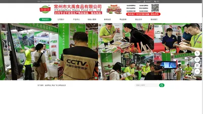 盒装鸭血_鸭血厂家_鲜鸭血批发-常州市大禹食品有限公司[官网]