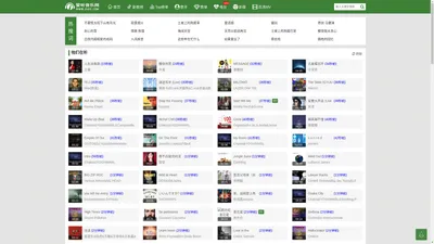 爱听音乐网-Mp3歌曲免费下载,Flac无损音乐下载,免费音乐网,LRC歌词下载