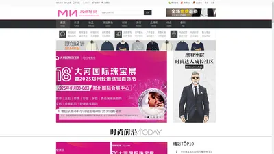 米娜时尚|mina|minafashion-女性时尚品牌中文网-潮流时尚生活方式-尽在米娜时尚网