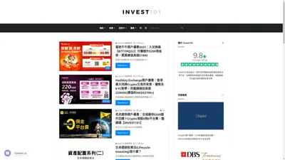 invest101.com.hk 理財｜投資｜置業｜信用卡優惠 - Invest101(投資101)旨在建立一個可信的理財投資知識及資訊分享平台，定期提供有價值內容及產品，協助讀者作出最合適的理財投資決策