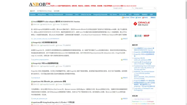 ANBOB | 提供综合数据库运维服务与优化方案(不限Oracle、MySQL、PG及国产数据库)