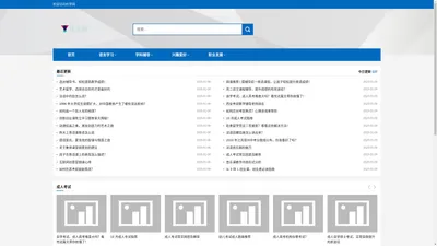 优学网