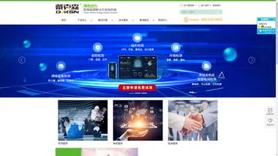 江苏UPS,山东UPS - 戴克森（深圳）电气技术有限公司