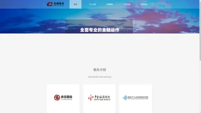 云投资本 CloudCapital