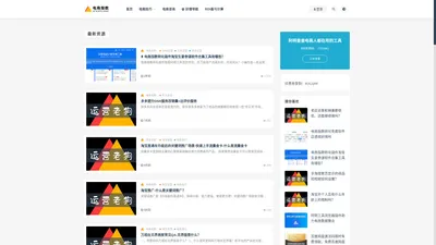 电商指数转化工具合集-店透视阿明查查指数生意参谋数据精准转化99.99%