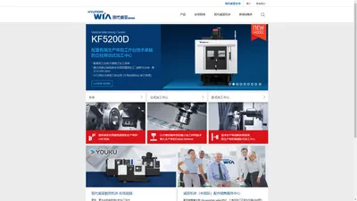 韩国现代威亚数控机床官网|HYUNDAI WIA Machine Tools-苏州立京瑞永