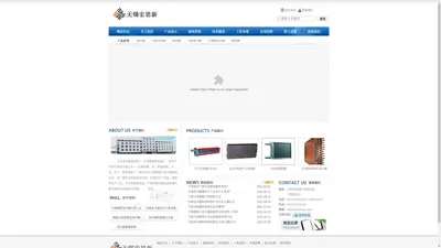 气体冷却器-空调表冷器-不锈钢翅片表冷器 - 无锡宏思新换热设备有限公司