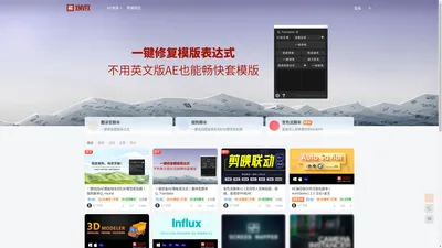 熊喵VFX-实用后期工具资源分享