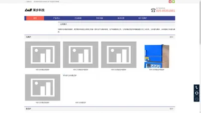 实验室箱式马弗炉_南京莱步科技实业有限公司厂家直供咨询特惠