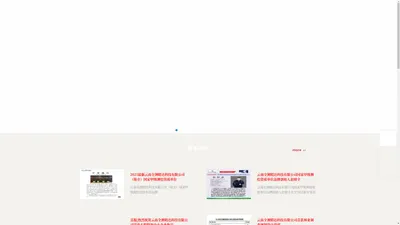 
云南全测精达科技有限公司，云南测绘仪器，昆明全站仪，云南水准仪，昆明经纬仪，云南激光测距仪，昆明激光标线仪，昆明测绘仪器，云南航测数码相机，云南工程测量