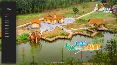 江苏大纵湖文旅发展集团有限公司