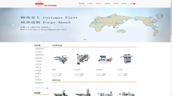 Industrial machinery&products&parts supplier