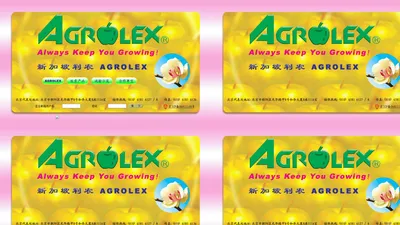 AGROLEX 新加坡利农北京代表处