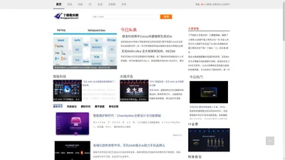 手机观察网-手机数码Ai信息IT网站