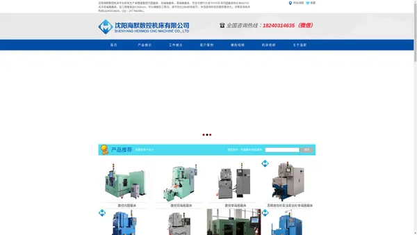 双端面磨床|单端面磨床|内圆磨床_沈阳海默数控机床有限公司