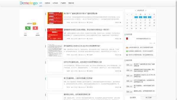 上海同煦交通科技有限公司 - 上海同煦交通科技有限公司