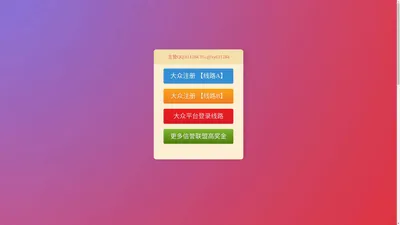 大众(中国)创新平台科技有限公司