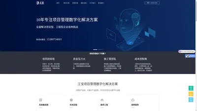 南京软件开发|南京系统开发|ERP|MES|项目管理|进销存|OA|CRM-江苏本地管理系统开发公司