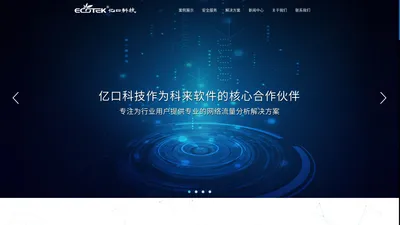 上海亿口信息科技有限公司