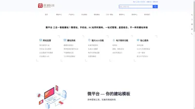 成都专业网站开发公司—舜津科技