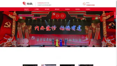 潍坊活动策划,潍坊演出策划,潍坊展会策划-潍坊声艺演出器材有限公司