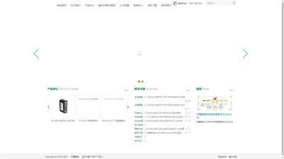 开疆智能-CANOPEN转profinet_MODBUS转profibus_MODBUS转Ethernet/ip_MODBUS转profinet