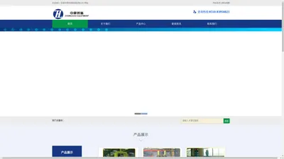 无锡中昊机械制造有限公司