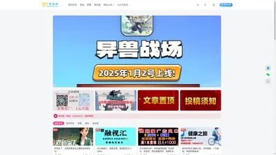 首码项目网 - 网上创业赚钱首码项目免费推广发布平台-315首码项目网