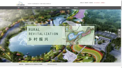 合肥办公室装修 - 合肥工装公司 - 合肥建筑公司 - 安徽沙沟建设工程有限公司