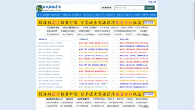 公式指标平台 全网最好股票公式指标分享平台