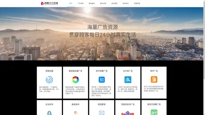 锦昊文化传播全媒体广告/德阳市微信朋友圈广告代理/抖音广告/全国招商合作