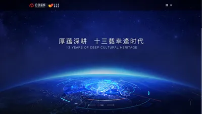 陕西合创盛辉投资控股集团有限公司-网站首页