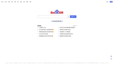 南京创见智能科技有限公司【官网】