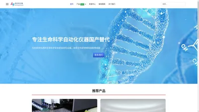 徐州昊洋生物科技有限公司