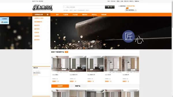 泰诺门厂商城--沈阳泰诺门厂|茨榆坨门厂|沈阳强化木门|免漆门|生态门|室内套装门